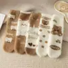 Calcetines de Otoño e Invierno de Oso Marrón de Dibujos Animados hasta Media Pantorrilla para Mujer, Forrados de Felpa, Engrosados, Modernos, Calientes para el Suelo, para Dormir, para Embarazadas