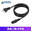 Certificado ETL 1 Minuto 2 Enchufe Americano No Polarizado Cable de Enchufe de Cola de 8 Caracteres Polaridad Estándar Americana Cable de Alimentación de Dos Clavijas Estándar Americana