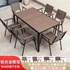 Mesa y Sillas de Comedor Color Café en Stock, Juego de Mesa y Sillas de Aleación de Aluminio para Exteriores con Acabado Madera Sintética, Mesa y Sillas Modernas de Lujo Ligero para Cafetería