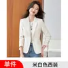 Venta al por mayor transfronteriza de blazers nuevos de manga larga color rosa claro para primavera y otoño, tops casuales profesionales de moda