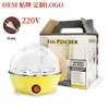 Vaporizador de Huevos Transfronterizo Mini Cocedor de Huevos Multifuncional Apagado Automático Pequeño Huevo al Vapor Máquina Casera de Huevo al Vapor