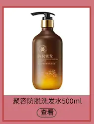 关联销售_04