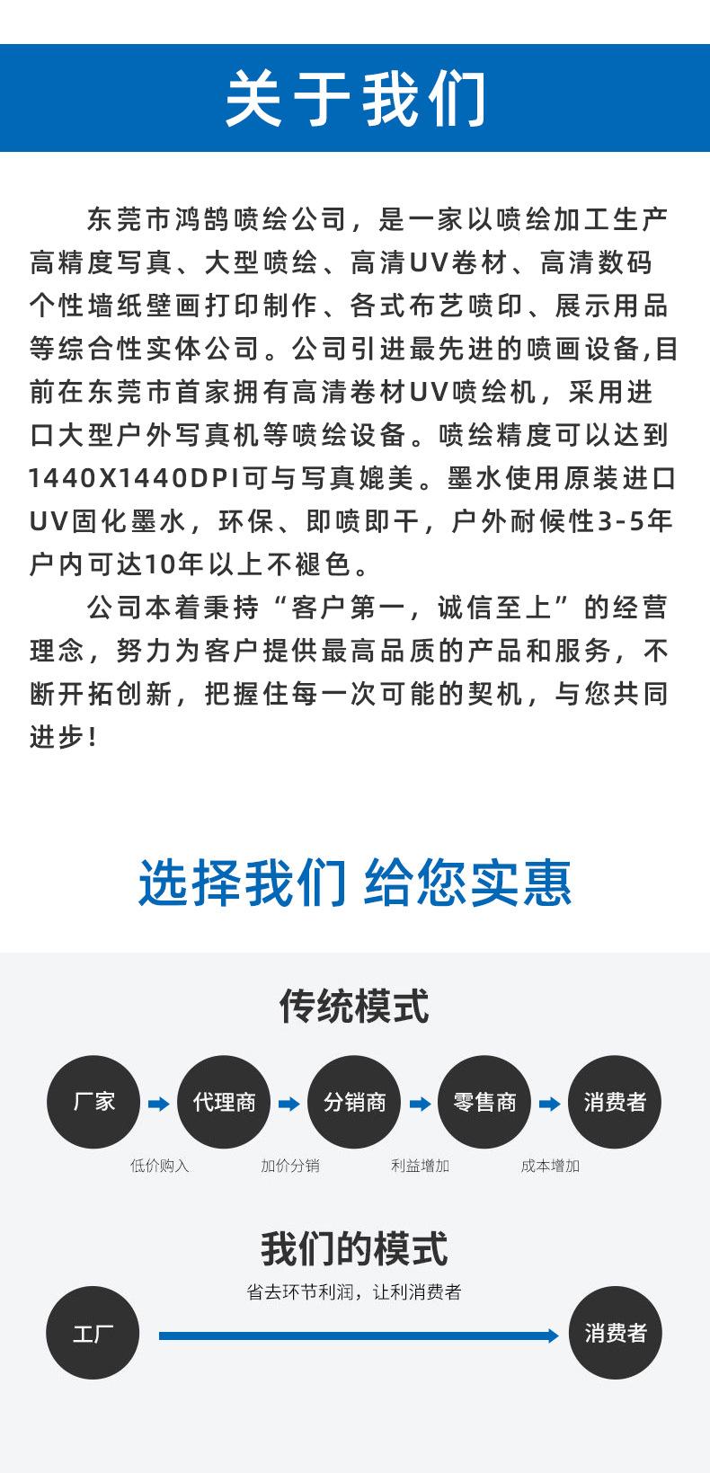 KPVC板详情页_14.jpg