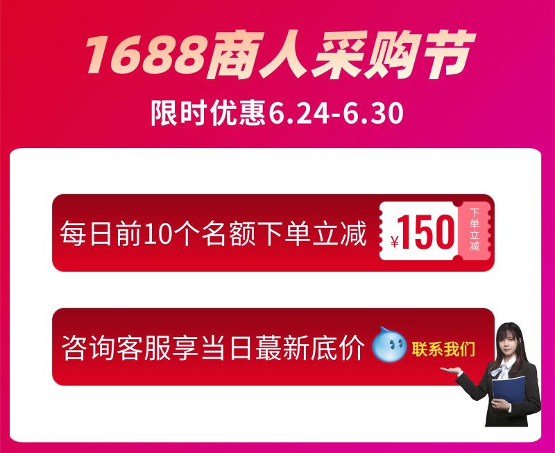 618预售渐变促销优惠活动主图 (1)