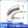 Codo de Acero Inoxidable 304 Wenxiang Pulido Regular Codo de Soldadura de 90 Grados Tubo Doblado Estampado Accesorios para Tuberías de Grado Sanitario Acabado Espejo 316