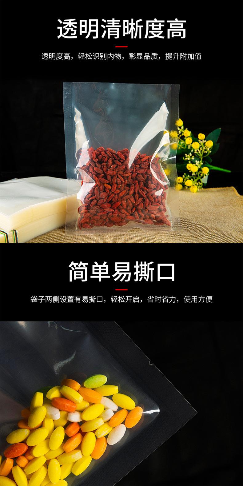 尼龙真空袋_06.jpg