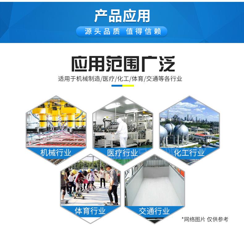 瑞翰尼龙棒详情---_08.jpg