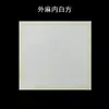 Papel grueso para caligrafía y pintura, adecuado para caligrafía, pintura china y entrenamiento artístico; disponible en formas rectangulares y circulares, con opciones de tarjeta en blanco y suave