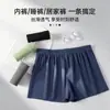 Cuecas Boxers de Tamanho Grande Refrescantes, Macias e Amigáveis à Pele, Roupa Íntima Casual para Casa para Homens, Versátil, Confortável, Respirável, Calças de Dormir de Corte Solto