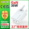 Cable de Carga Retráctil Estándar Británico Pd35W Cargador Qc Adecuado para iPhone 17 Samsung S24 Cabezal de Carga Rápida Pd Exclusivamente para Suministro Transfronterizo