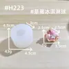 Juguete de Comida Helado Creativo de Fresa y Melón de Verano Decoración DIY Accesorios para Colgar Molde de Silicona para Coche