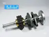 Acessórios para Máquina de Lavar Carros Totalmente Automática Computadorizada: Madesi, Bairui, Dejia, Kuo Long Máquina de Lavar Carros Eixo Flangeado da Escova Horizontal Conjunto Completo