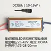 Fuente de Alimentación Controlador LED Diez Mil Balasto para Lámpara Plana de Techo Transformador de Corriente Constante 8W12W18W36W48W