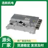 Controlador de Motor de CA Sevcon Convertidor Dragon8