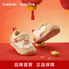 [Balaone] Zapatos Balabala para Bebé y Niño Pequeño, Transpirables y Antideslizantes, Nuevo Estilo Primavera y Otoño 2026, Lindos
