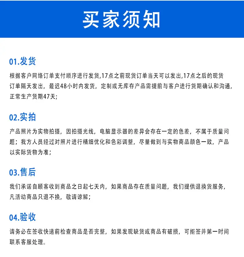阿里1688详情页-2_02_03