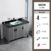Gabinete de Piso para Baño de Aluminio Espacial con Lavabo Integrado, Juego de Lavabo Integrado para Baño y Balcón