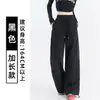 Pantalones Deportivos de Trabajo Bordados Retro Americanos para Mujer Otoño 2026 Nuevos Rectos Sueltos Pierna Ancha Azul Marino Pantalones de Paracaidista