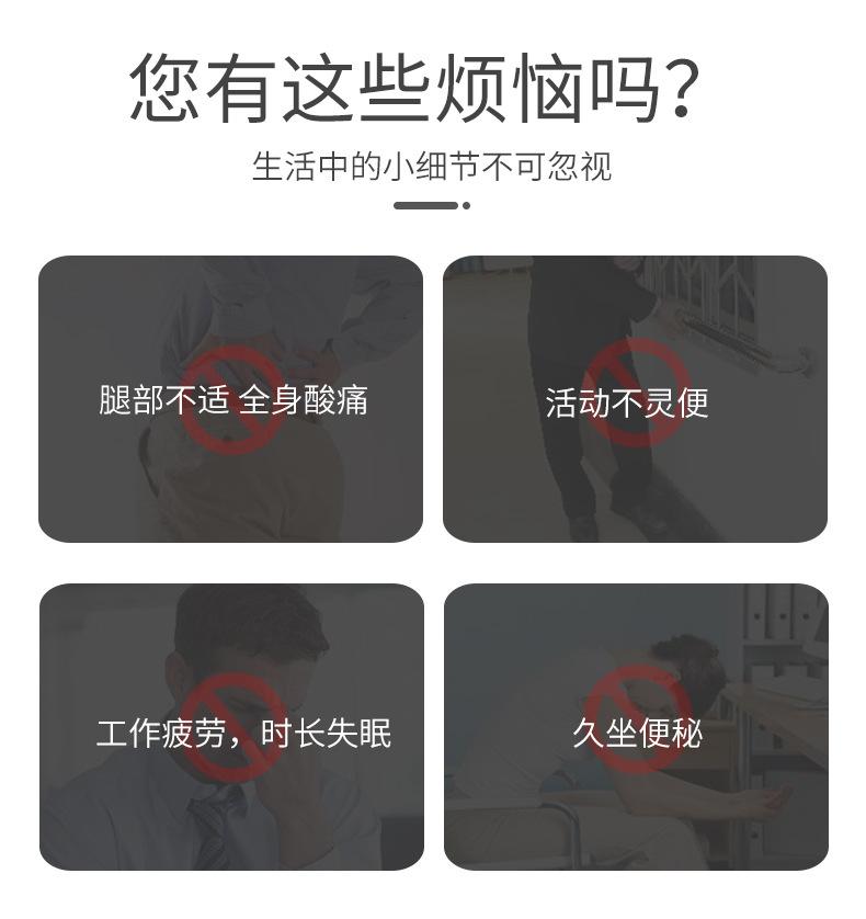 脚部按摩机