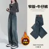 Jeans Holgados Lavados de Pierna Ancha para Mujer Vintage, Pantalones Rectos de Cintura Alta Ajustados con Forro Polar para Otoño e Invierno 2025