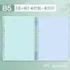 Funda de Carpeta de Anillas para Cuaderno de Hojas Sueltas A4 Four Seasons, Cubierta de Cuero Suave B5, Cubierta de Hojas Sueltas Desmontable, Venta al por Mayor