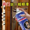 Lubrificante de fechadura de porta, cilindro de fechadura, dobradiça do eixo da porta, som anormal, lubrificante de rolamento de esteira, spray antiferrugem, spray de remoção de ferrugem