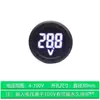 Voltímetro digital CC 4-100V con pantalla LED, voltímetro circular de dos hilos con protección contra conexión inversa.
