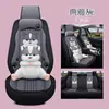 Funda para asiento de coche es adecuada para Chevrolet Sail 3 Aveo Cruze funda de asiento de cuero completamente cerrada para todas las estaciones