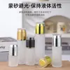 Frasco de Loção Fosco Transfronteiriço Tipo Pump Protetor Solar Líquido Base de Maquiagem Produto para Cuidados com a Pele Frasco com Bomba Spray Névoa Fina Frasco de Vidro para Hidratação