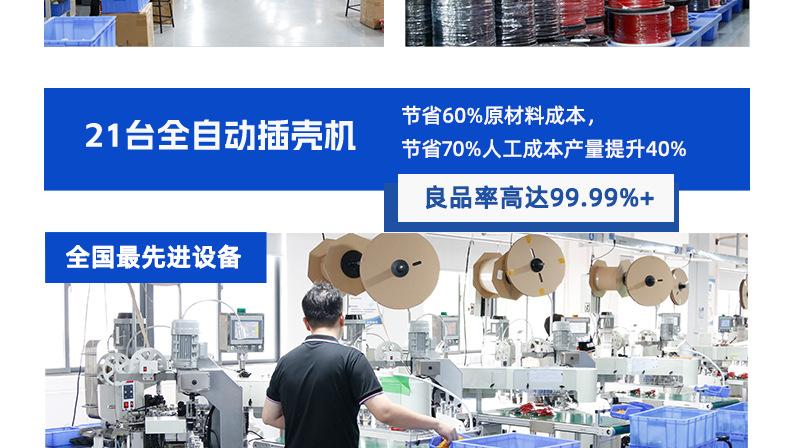 详情页_24.jpg