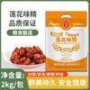 Lotus Msg 2kg MSG Puro Sabor Extra Fresco 2kg Envase Grande para Restaurantes Oferta Especial Descuento por Cantidad