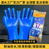 Guantes de algodón con plástico sumergido, resistentes al agua, al aceite, a los ácidos, a los álcalis, antideslizantes, engrosados, alargados, guantes de trabajo químico electrochapados