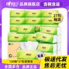 Xinxiangyin Lenguaje del Té Seda Disfrute Papel Tisú 120 Hojas 27 Paquetes Toallas Sanitarias Papel Tisú Venta al por Mayor Envío Gratis