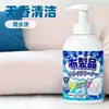 Limpiador de Sofás de Tela, Tecnología Sin Lavado Agente Limpiador Específico para Telas para Colchones, Alfombras, Cortinas, Eliminador de Manchas, Agente de Limpieza en Seco para Felpa