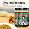 Salsa para Fideos con Aceite de Cebolleta, Salsa Tradicional de Shanghai Matsutake con Aceite de Cebolleta, Salsa Frita para Fideos y Arroz, Salsa Condimento para Uso Doméstico, Embotellada