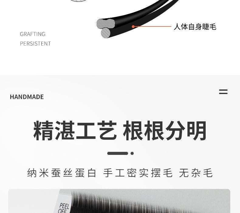 下睫毛_06.jpg