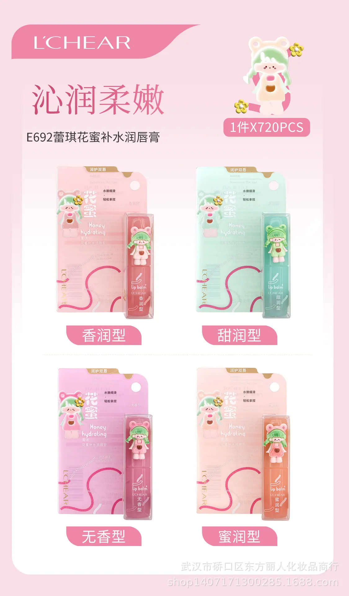 E692