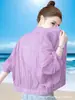 Chaqueta Deportiva Corta de Moda 2026 Casual Verano Nueva para Mujer Protección UV Versátil Ligera Estilo Coreano Ropa de Protección Solar