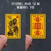 Nuevo Estilo del Dios de la Riqueza Zhao Gongming Atrae Arroz. Muchos Estilos y Materiales Atraen Riqueza y Tesoro. Lleva Contigo Cartas de Buena Fortuna