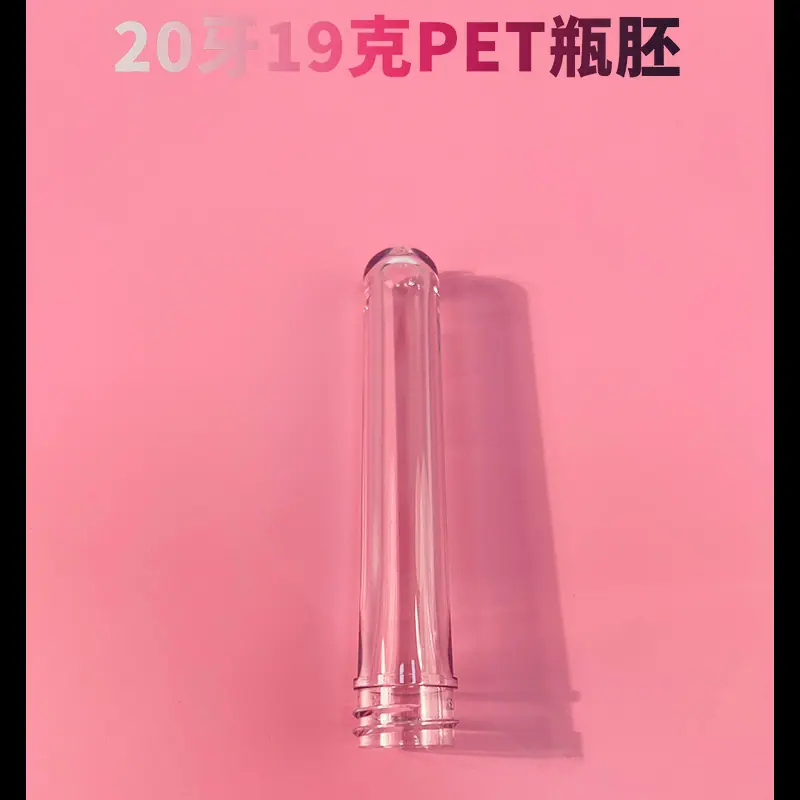 20牙19克