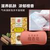 Yingrun 100g Jabón de Sándalo Aceite Esencial Jabón Artesanal Nutre la Piel Venta Directa de Fábrica Jabón de Sándalo Souvenir Regalo Fabricante Mayorista
