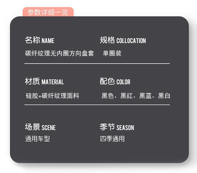 弹力详情_09.jpg