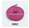 Venta al por mayor del fabricante Cordones Planos de 8 mm Cordones de una sola capa Af1 para Zapatillas de Niño Adecuados para Zapatos de Lona Zapatos de Baloncesto Cordones