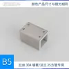 Acero Inoxidable 304 Conector de Tubo Cuadrado 25 Accesorios de Ferretería para Fijación de Vidrio en Sala de Ducha Base de Brida Abrazadera de Esquina