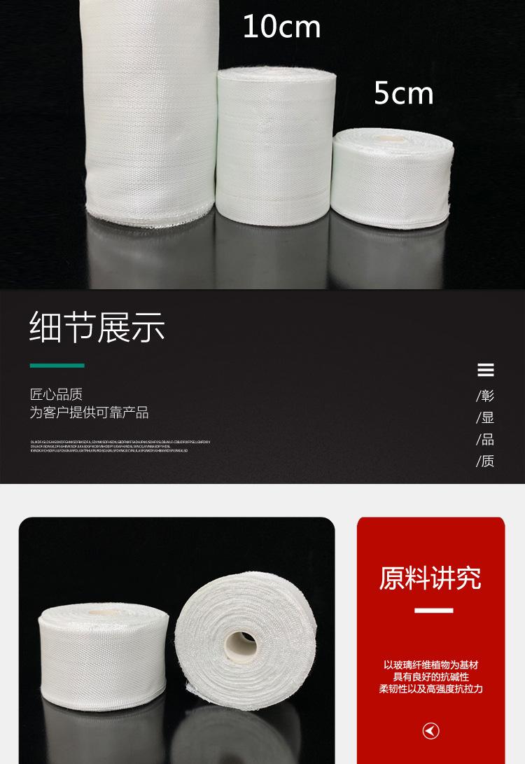 纤维带_06