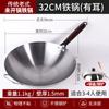 Venta al por mayor del fabricante Olla de Hierro Antigua Olla de Cocina para el Hogar Olla Fina de Hierro Sartén Antiadherente sin Recubrimiento Fondo Redondo Wok Wok de Chef