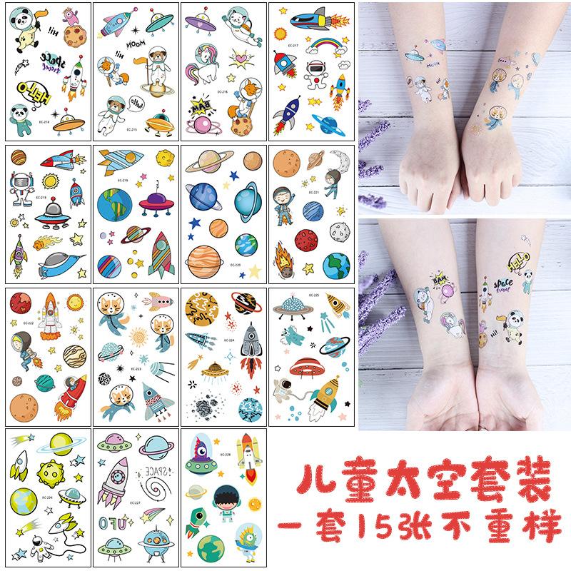 EC太空主图