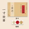 Cartão de felicitações Mu Dye Série Sifang Ruyi Caligrafia em estilo chinês Texto inspirador Caixa de presente Decoração Bênção Cartão comemorativo