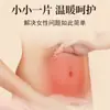 Parches herbales calentadores de ginseng y azafrán, parches autocalentables de aceites esenciales, parches de compresa caliente, parches energéticos al por mayor, parches de moxibustión para ocho puntos de acupuntura, parches calentadores