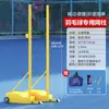 Estrutura de rede de badminton padrão para estádio móvel competição postes de rede de badminton postes portáteis internos externos